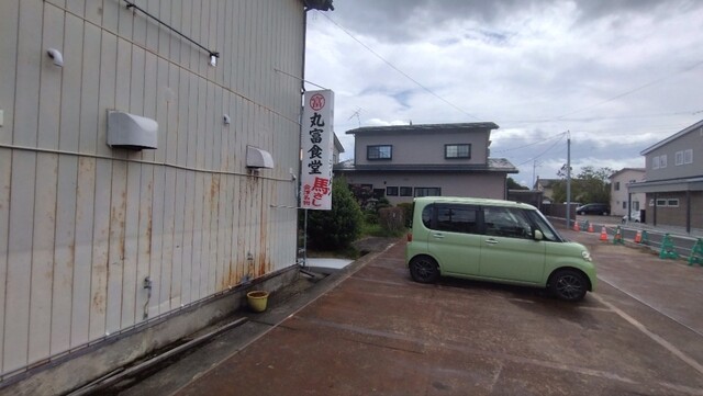 丸富食堂 - 会津坂下（食堂）の写真