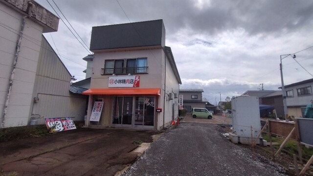 丸富食堂 - 会津坂下（食堂）の写真