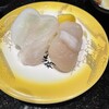金沢まいもん寿司 箱根強羅店