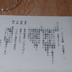 山本山 ふじヱ茶房 - 