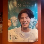 旨い焼鳥と和食居酒屋 酔い酔い - 