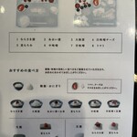 ごはん処 田辺宗 - 