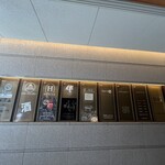 銀座響ブッフ - 