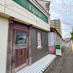 スパイスカレーおのじ - 