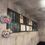 旨い焼鳥と和食居酒屋 酔い酔い - 