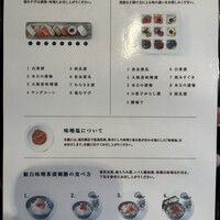 ごはん処 田辺宗 - 
