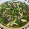 Pho Mainichi
