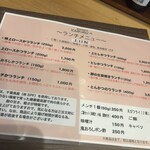 豚肉料理専門店 とんかつのり - 