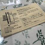 豚肉料理専門店 とんかつのり - 