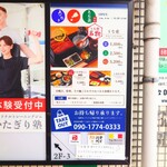 うな賀 - テイクアウトも対応。