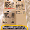 Tai Mi - 