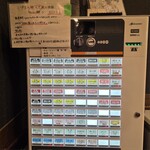 中村麺三郎商店  - 