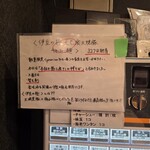 中村麺三郎商店  - 