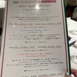 リストランテ ヴィアマーレ - 