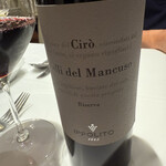 リストランテ ヴィアマーレ - この赤が美味しかった♪