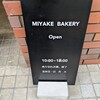 MIYAKE BAKERY