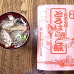 フラミンゴ - パックの包み紙に次回使える50円引券が付いてます