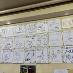 お食事処おさない - 