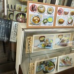 お食事処おさない - 