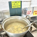 フラミンゴ - サービスのあら汁♪