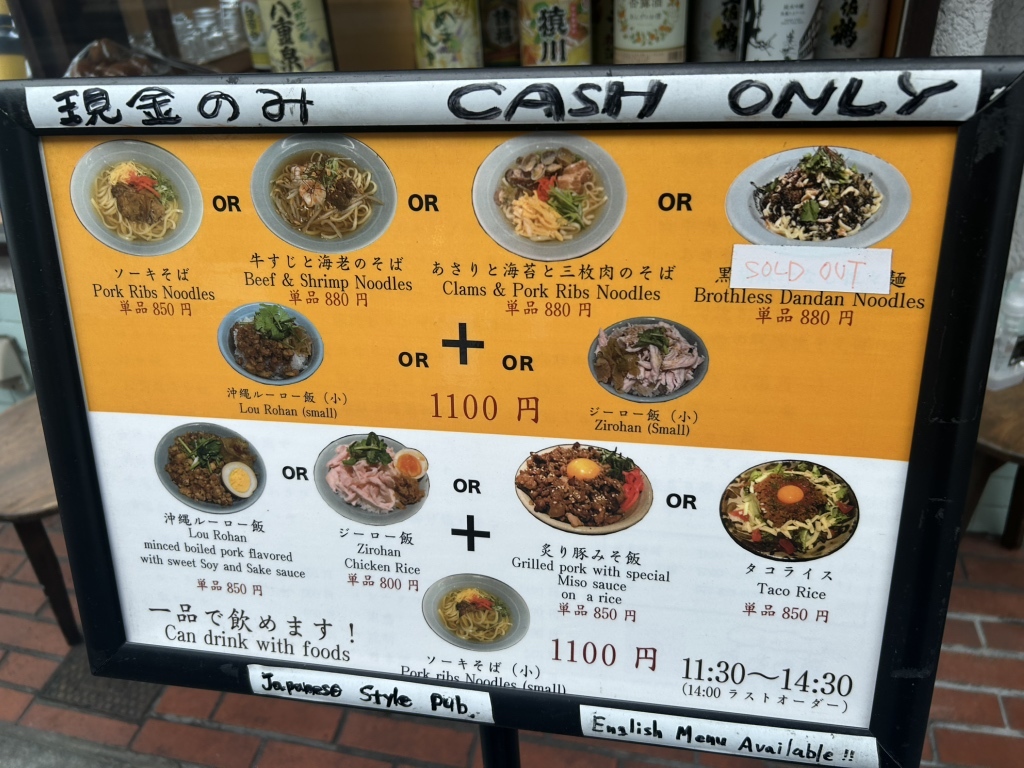 メニュー写真 : かふー - 二条/沖縄料理 | 食べログ