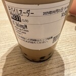 ゴンチャ - ドリンク写真: