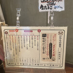 本町ひもの食堂 - 