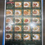 餃子の王将 高田馬場店 - 
