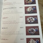 甘味おかめ 交通会館店 - 