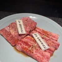 個室 和牛焼肉 吟 難波店 - 