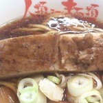 人類みな麺類 - 極厚巨大チャーシュー