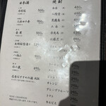 博多もつ鍋 徳永屋 - 