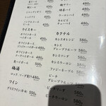 博多もつ鍋 徳永屋 - 