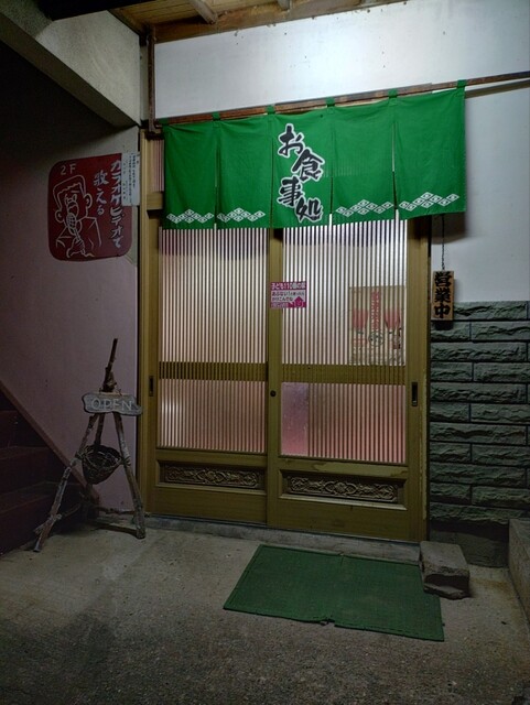 福田屋 - 森岳（寿司）の写真