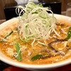 札幌味噌ラーメン専門店 けやき 新千歳空港店