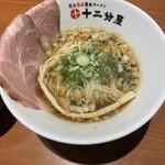 熟成醤油らーめん 十二分屋 - 