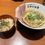 熟成醤油らーめん 十二分屋 - 