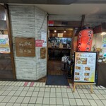 らーめん 熊五郎 - 