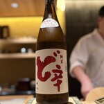 鮨 若尊 - クセのないスッキリ感とキレが抜群