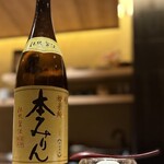 鮨 若尊 - アルコール度数13%