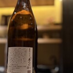 鮨 若尊 - 黒糖のような濃厚さ