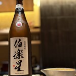 鮨 若尊 - 控えめな香りと軽快で爽やかな酸