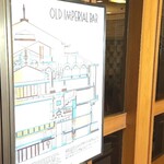 オールドインペリアル バー - オールドインペリアルバーの案内