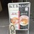 麺屋 最後の一滴 - その他写真: