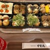 大阪アメリカ村 甲賀流 本店
