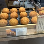 マツウラベーカリー - 