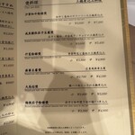 家全七福酒家 - 