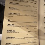 家全七福酒家 - 