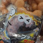 ミスタードーナツ - 料理写真: