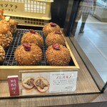 マツウラベーカリー - 